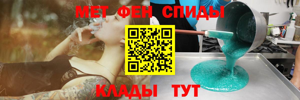Amphetamine  Амфетамин  Ревда  Вход с VPN  АМФ 97% 