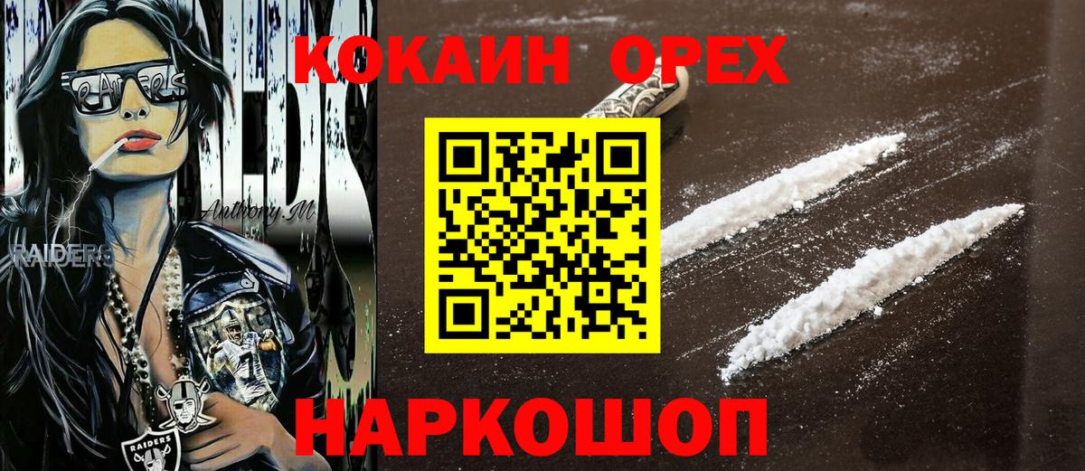 Кокаин Боливия Ревда