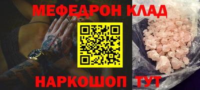 метамфетамин Бузулук