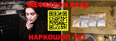прущий лед Будённовск
