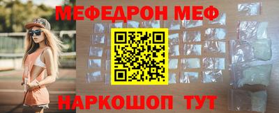прущий лед Будённовск