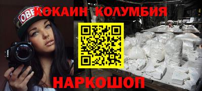метамфетамин Бузулук
