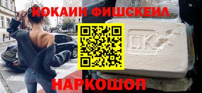 метамфетамин Бузулук
