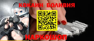 прущий лед Будённовск