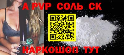 метамфетамин Бузулук