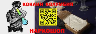 прущий лед Будённовск