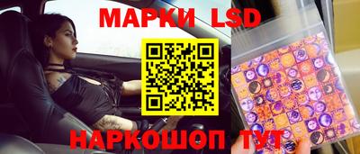 прущий лед Будённовск