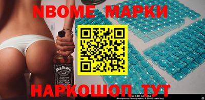 метамфетамин Бузулук