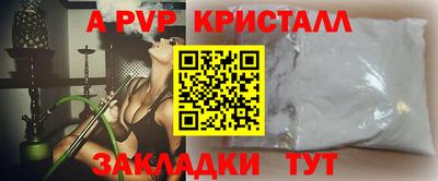 прущий лед Будённовск