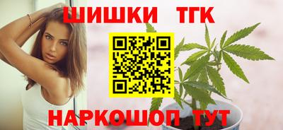 метамфетамин Бузулук