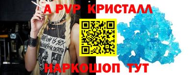 меф Бугуруслан
