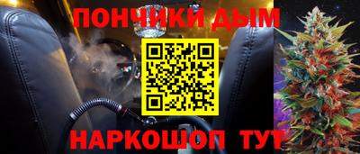метамфетамин Бузулук