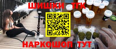 меф Бугуруслан