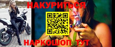 меф Бугуруслан