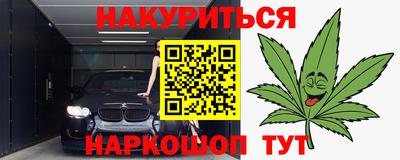 меф Бугуруслан