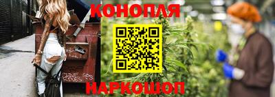 метамфетамин Бузулук