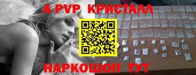 меф Бугуруслан
