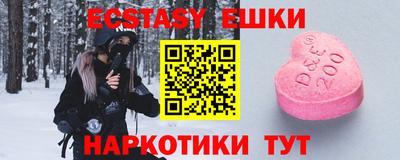 прущий лед Будённовск