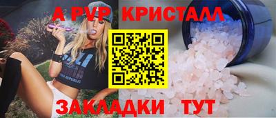 меф Бугуруслан