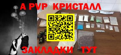 метамфетамин Бузулук