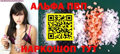 прущий лед Будённовск