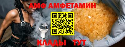 прущий лед Будённовск