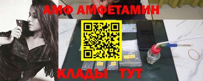 метамфетамин Бузулук