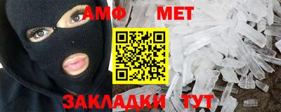 меф Бугуруслан