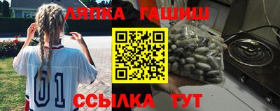 метамфетамин Бузулук