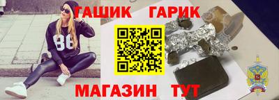 метамфетамин Бузулук