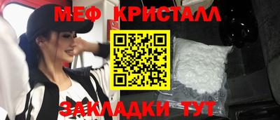 прущий лед Будённовск