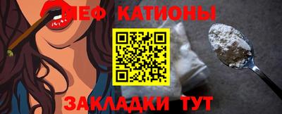 метамфетамин Бузулук