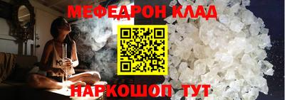 прущий лед Будённовск