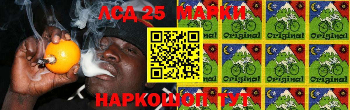 Ревда  Лсд 25 экстази ecstasy  Вход с VPN 