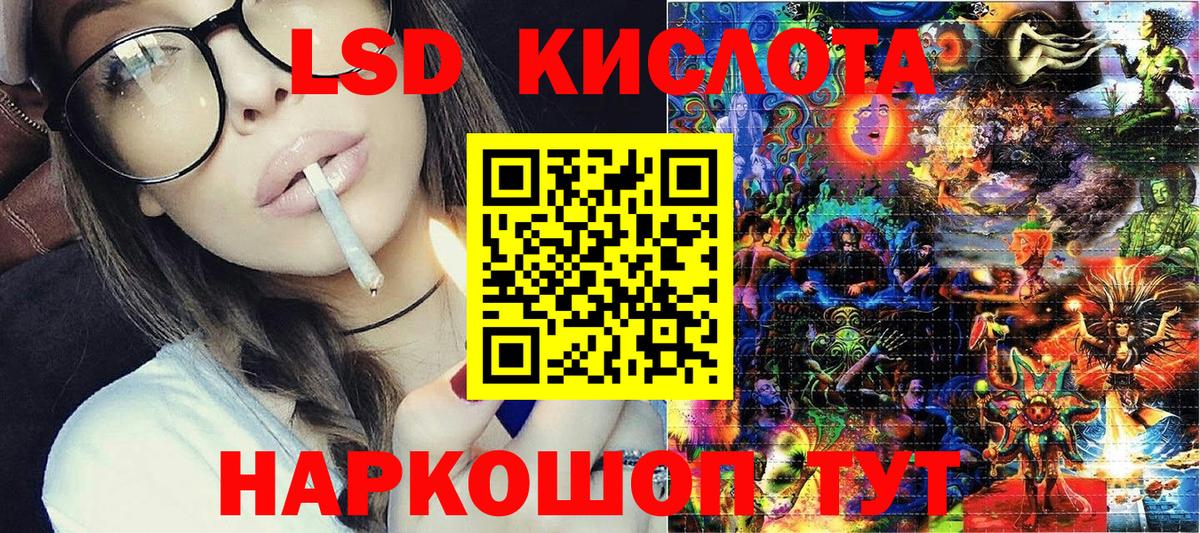 Ревда  Наркотические марки 1,5мг  Наркотические марки  Вход с VPN 