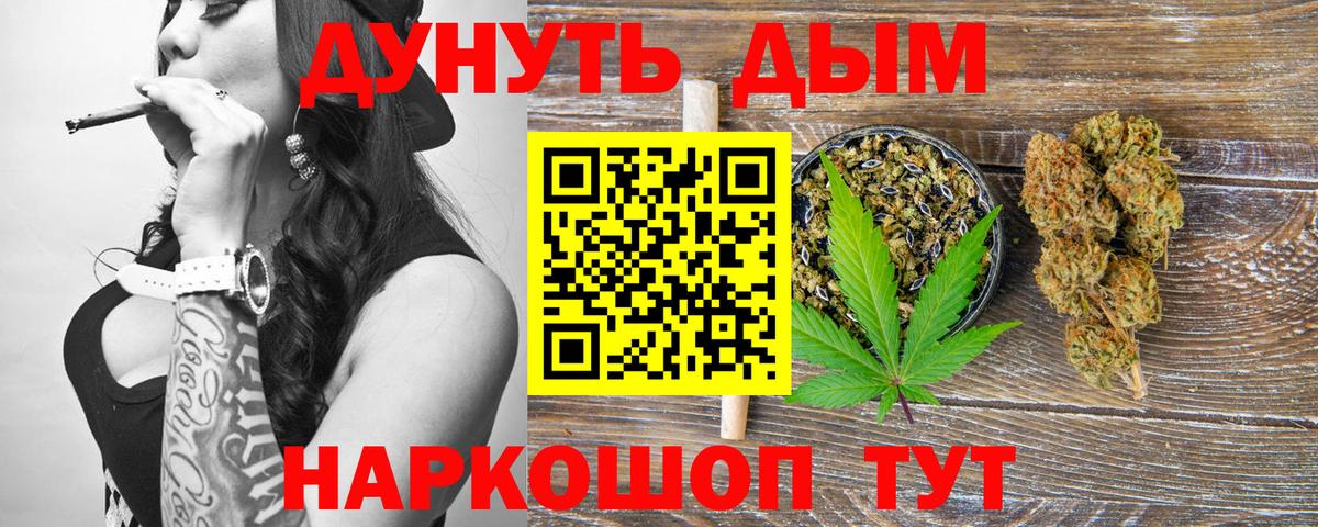 Бошки Шишки VHQ Ревда