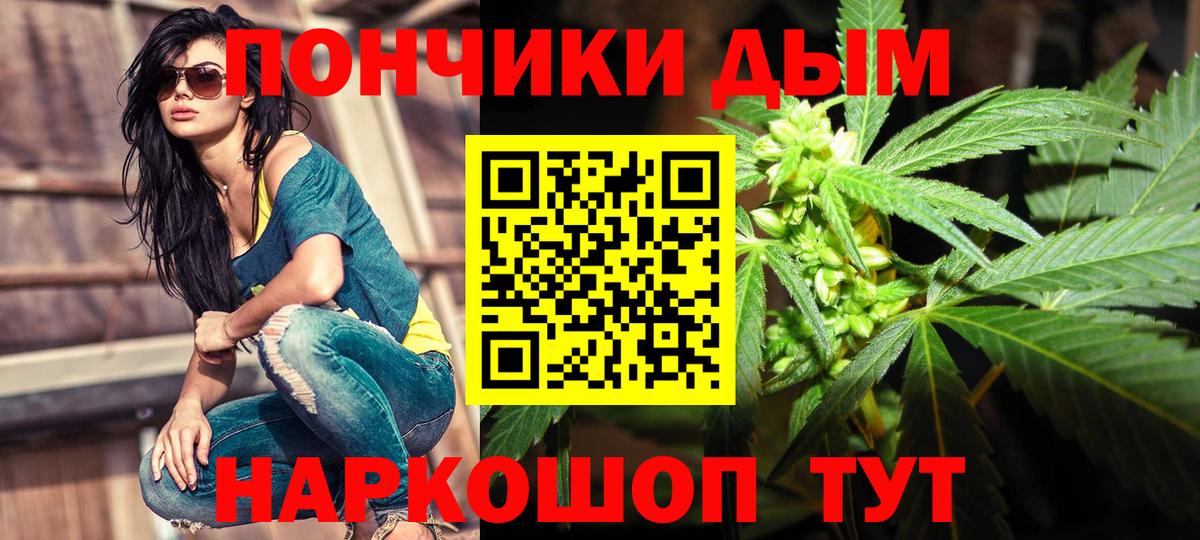 Канабис конопля  Вход с VPN  Ревда  МАРИХУАНА сатива  Каннабис LSD WEED 